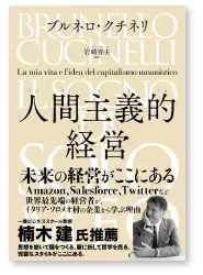 経営・リーダーシップ 書籍実績 1