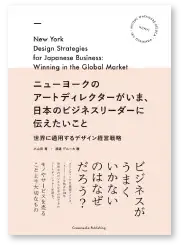 経営・リーダーシップ 書籍実績 3