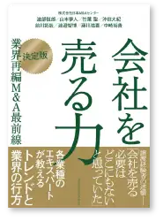 法律 書籍実績 1