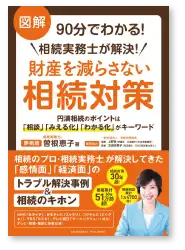 法律 書籍実績 2