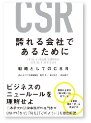 法律 書籍実績 3