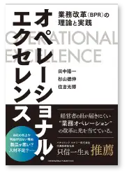 人事労務 書籍実績 2