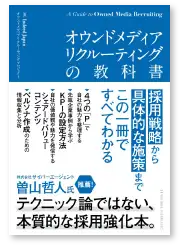 人事労務 書籍実績 3