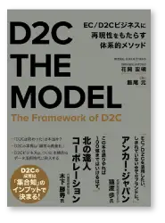 IT・DX 書籍実績 1