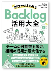 IT・DX 書籍実績 2