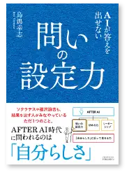 ビジネススキル 書籍実績 1