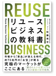 業界 書籍実績 1