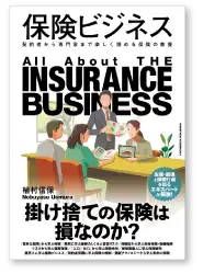 業界 書籍実績 2