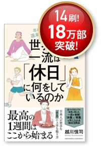 ベストセラー書籍 1