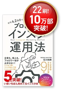 ベストセラー書籍 2