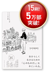 ベストセラー書籍 3