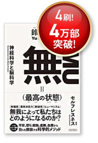 ベストセラー書籍 4