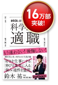 ベストセラー書籍 5