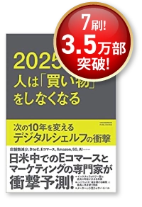 ベストセラー書籍 6