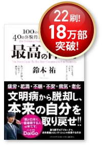 ベストセラー書籍 8