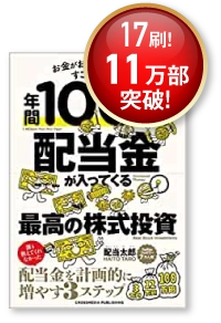 ベストセラー書籍 9
