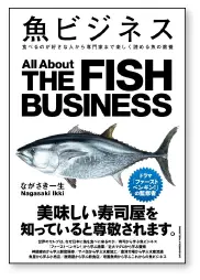 業界ビジネスシリーズ 書籍 1