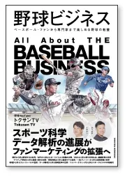 業界ビジネスシリーズ 書籍 10