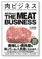 業界ビジネスシリーズ 書籍 2