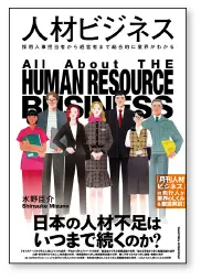 業界ビジネスシリーズ 書籍 3