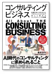 業界ビジネスシリーズ 書籍 5